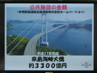 CIMG8734