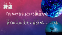 スライド12