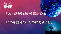 スライド13