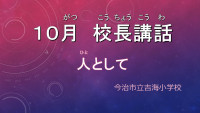 スライド7