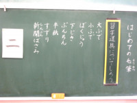 CIMG0731