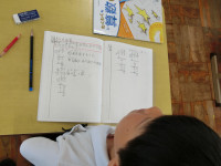 CIMG0597