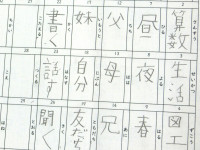 CIMG0912