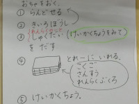 CIMG0885