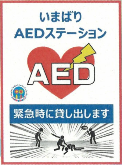 AED1
