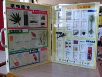 CIMG8634