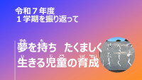 スライド1