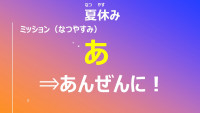 スライド19