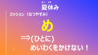 スライド20