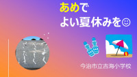 スライド21