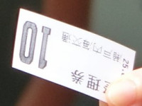 CIMG8933